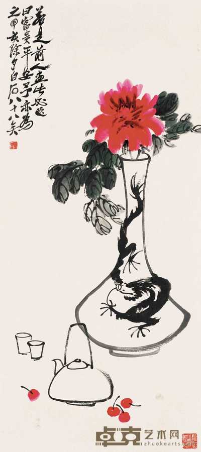 齐白石 富贵平安 立轴 126×56cm